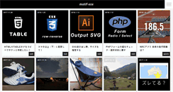 Desktop Screenshot of motif-xxx.com